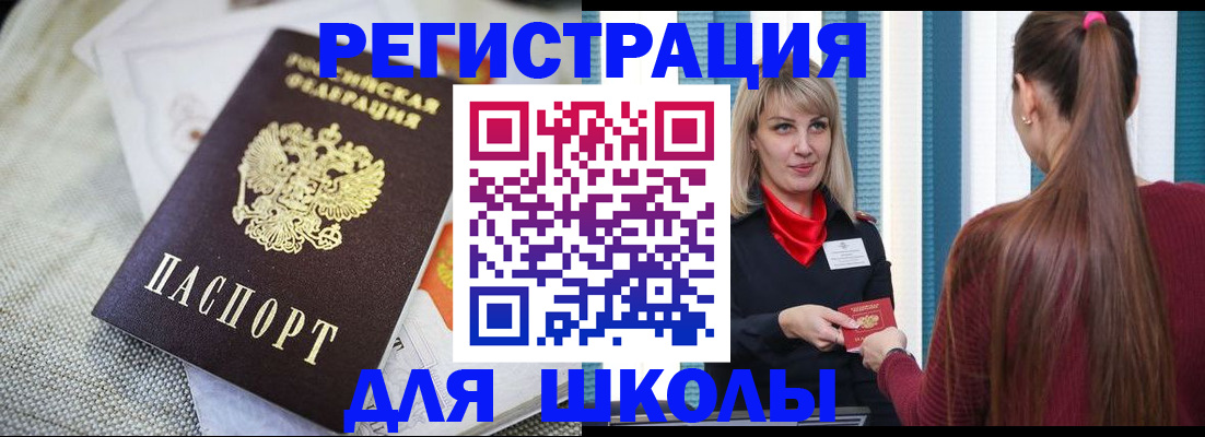 временная регистрация собственник в Керчи